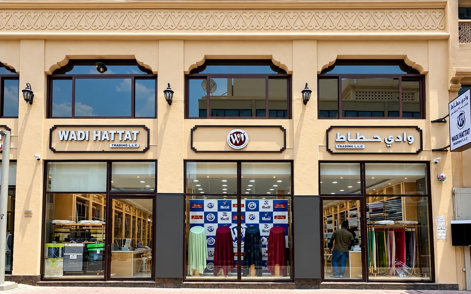 Wadi Hattat Trading Dubai Showroom