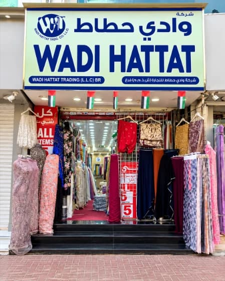 Wadi Hattat Trading - Branch 2