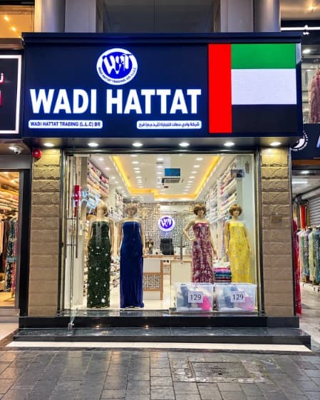 Wadi Hattat Trading Co LLC - Branch 4